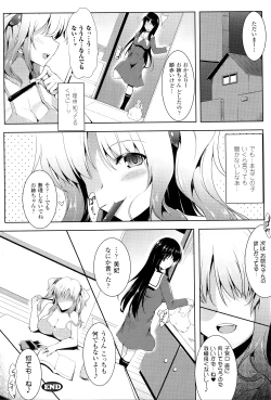 Page 43 of Ikusa Otome, Kairaku ni Nomareiku