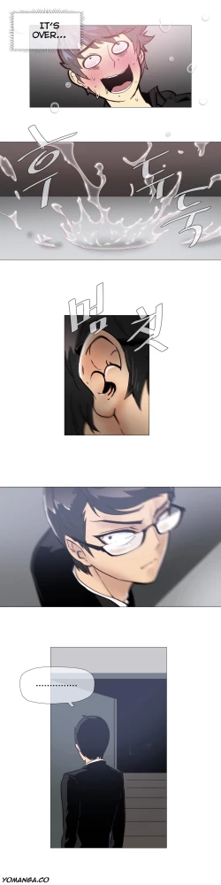 Page 137 of Household Affairs Ch.1-28.5