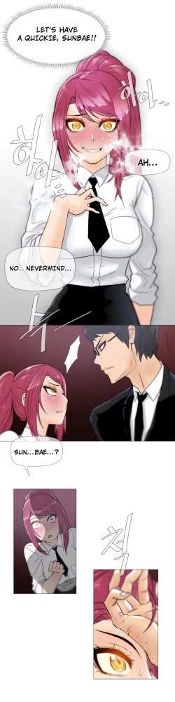 Page 300 of Household Affairs Ch.1-28.5