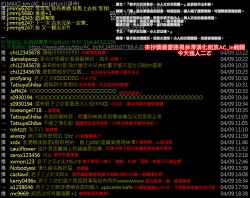 Page 16 of Suki na Mono wa Shikata Nai yo ne Onii-chan