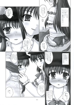 Page 10 of Tenshi no Kaikata Shitsukekata Ver1.02