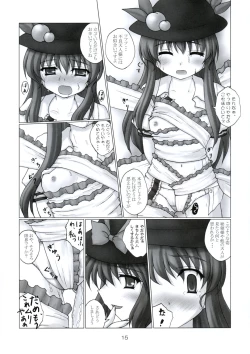 Page 14 of Tenshi no Kaikata Shitsukekata Ver1.02