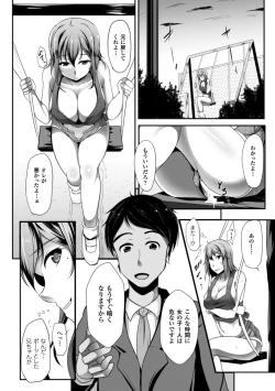 Page 40 of 2D Comic Magazine Seitenkan Shite Haramasarete Botebara End! Vol. 3
