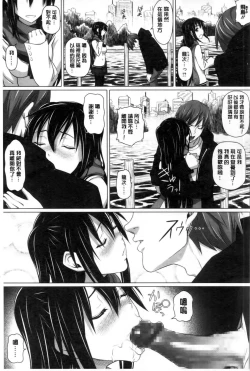 Page 58 of Henai Girls