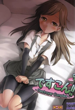 Page 1 of DesCon!! 5