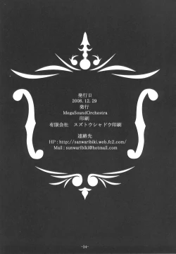 Page 35 of Scarlet Genealogy