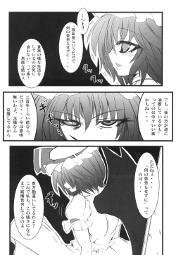 Page 8 of Scarlet Genealogy