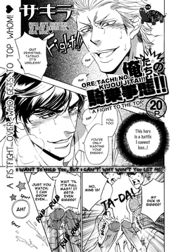 Download A fight to the top!