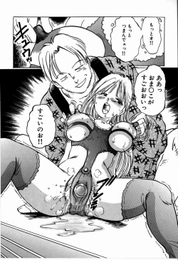 Page 100 of M Jou no Yoru