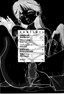 Page 11 of M Jou no Yoru