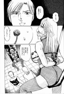 Page 56 of M Jou no Yoru