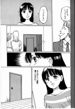 Page 83 of M Jou no Yoru