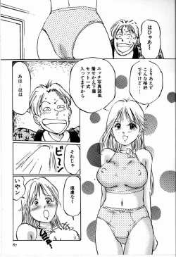 Page 93 of M Jou no Yoru