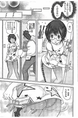 Page 109 of AV-jou to Mousou OL