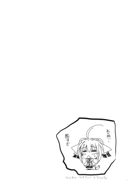 Page 3 of D3ディーキューブ