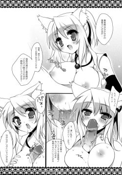 Page 10 of Kyou no Wanko