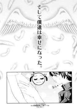 Page 19 of School Zone