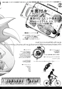 Page 21 of School Zone