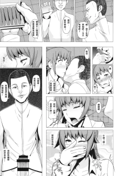 Page 13 of REDLEVEL15