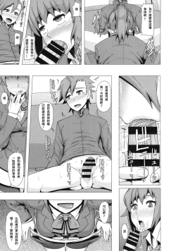 Page 17 of REDLEVEL15