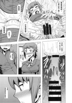 Page 21 of REDLEVEL15