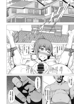 Page 22 of REDLEVEL15