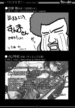 Page 32 of You're Everything COMPLETE EDITION