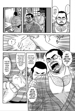 Page 12 of I Hate My Boss