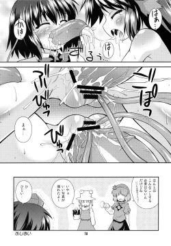 Page 17 of Super Karasu Time