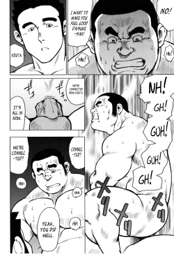 Page 103 of Kagura Dance