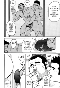 Page 115 of Kagura Dance