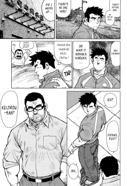 Page 14 of Kagura Dance