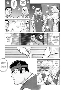 Page 178 of Kagura Dance