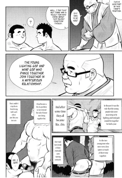 Page 193 of Kagura Dance