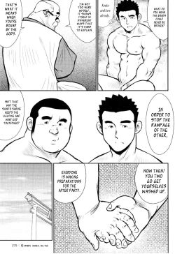 Page 196 of Kagura Dance