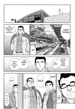 Page 201 of Kagura Dance