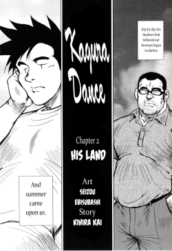 Page 27 of Kagura Dance