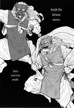 Page 2 of Kagura Dance