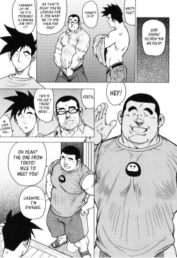 Page 46 of Kagura Dance