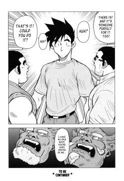 Page 49 of Kagura Dance