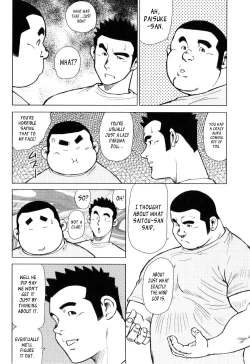 Page 85 of Kagura Dance