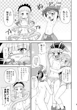 Page 8 of Hetare Kenshi Gretel