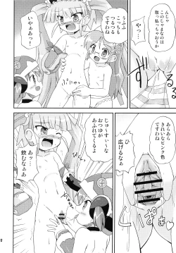 Page 9 of Hetare Kenshi Gretel