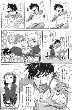 Page 125 of COMIC Orecano! 2008-08 Vol. 3