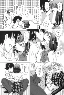 Page 130 of COMIC Orecano! 2008-08 Vol. 3