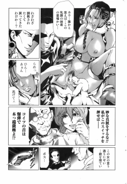 Page 174 of COMIC Orecano! 2008-08 Vol. 3