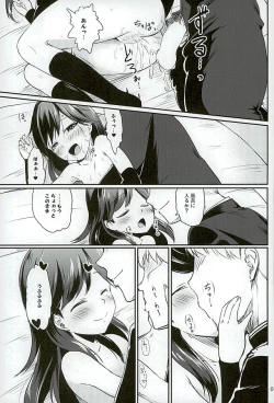 Page 14 of DesCon!! 9