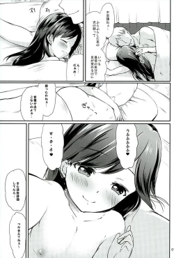 Page 16 of DesCon!! 9