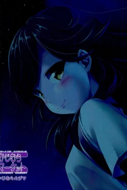 Page 17 of DesCon!! 9