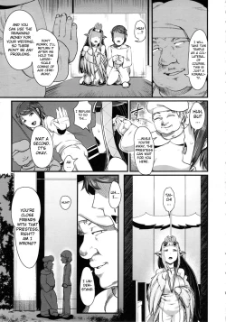 Page 11 of Anedori wa Shiranu Oroko to Yoru ni Naku